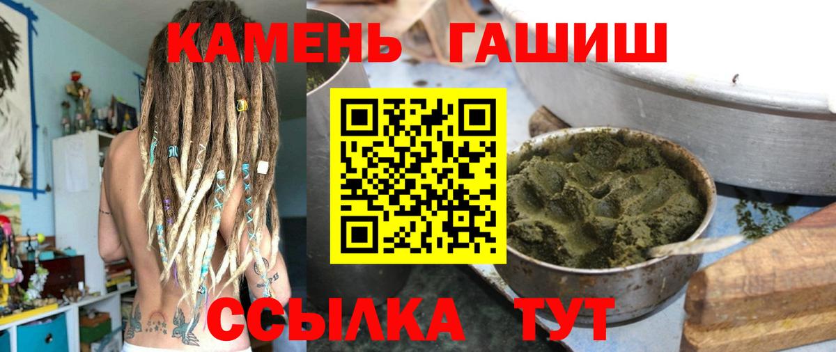 Ухта  ГАШИШ индика сатива  ГАШИШ AMNESIA HAZE  Вход с VPN 