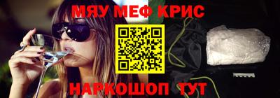 мефедрон мука Моздок