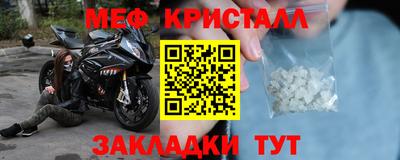 jwh Можайск