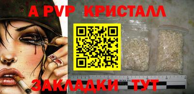 jwh Можайск