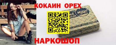 jwh Можайск
