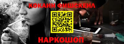 мефедрон мука Моздок