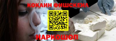 мефедрон мука Моздок