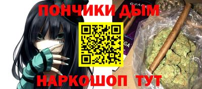 мефедрон мука Моздок