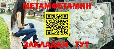 мефедрон мука Моздок