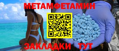 jwh Можайск