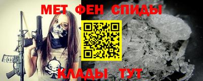 мефедрон мука Моздок
