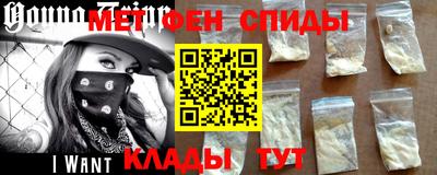 мефедрон мука Моздок
