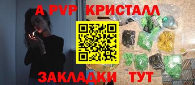 мефедрон мука Моздок
