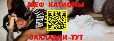 мефедрон мука Моздок