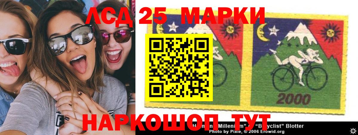 Ухта  Лсд 25 экстази ecstasy  Вход с VPN 