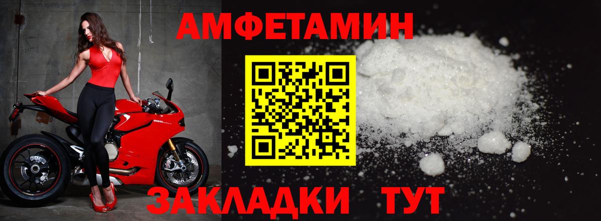 МЕТАМФЕТАМИН кристалл Ухта