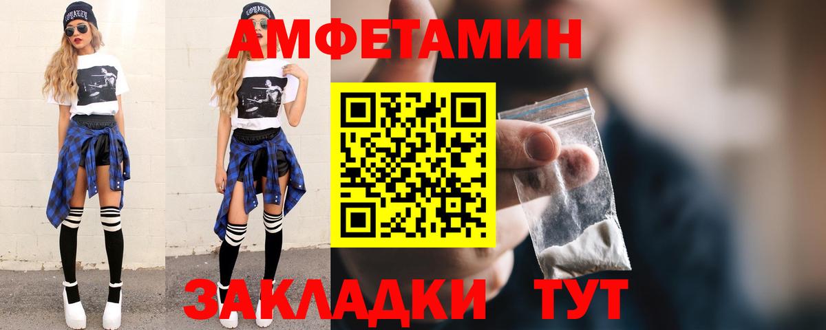 МЕТАМФЕТАМИН пудра  МЕТАМФЕТАМИН пудра  Вход с VPN  Первитин  Ухта 