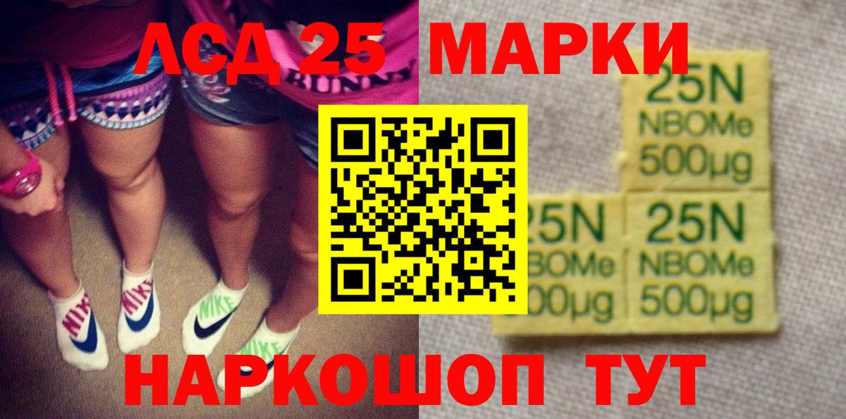 Марки N-bome 1,8мг  Вход с VPN  Марки NBOMe  Ухта 