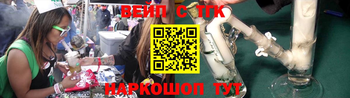 Дистиллят ТГК гашишное масло  ТГК концентрат  Ухта  Вход с VPN 