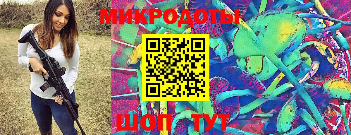 Галлюциногенные грибы Magic Shrooms  Вход с VPN  Ухта 