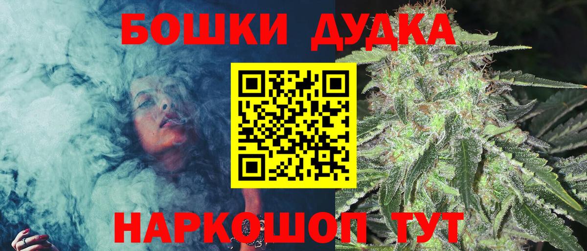 Шишки марихуана план Ухта