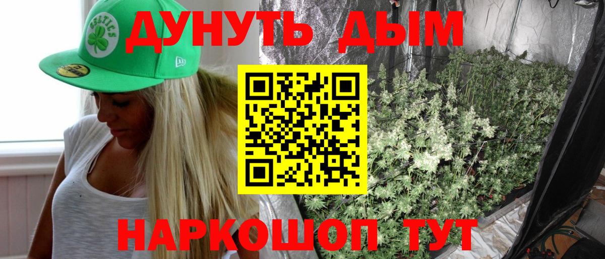 Канабис SATIVA & INDICA  Вход с VPN  Канабис THC 21%  Шишки марихуана ГИДРОПОН  Ухта  Каннабис семена 